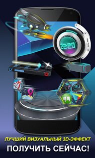 Next Launcher 3D Shell Lite 3.7.6.1. Скриншот 9