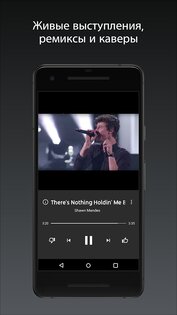 YouTube Music 9.28.51. Скриншот 3