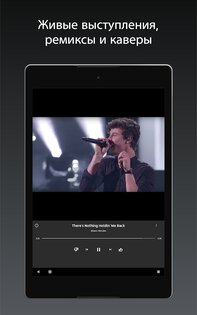YouTube Music 9.28.51. Скриншот 8