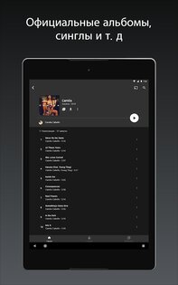 YouTube Music 9.28.51. Скриншот 11