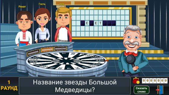 Вращайте барабан 6.5.6. Скриншот 4