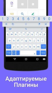 Kika Keyboard 11.1.2.20200227. Скриншот 4