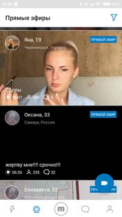 Мамба 3.239.4 (825702). Скриншот 6