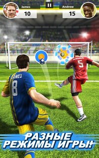 Football Strike 1.61.1. Скриншот 9