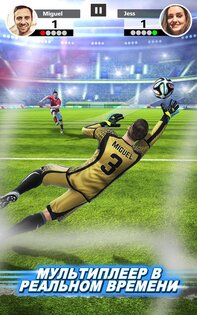 Football Strike 1.61.1. Скриншот 13