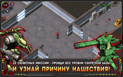 Alien Shooter World 7.2.4. Скриншот 5