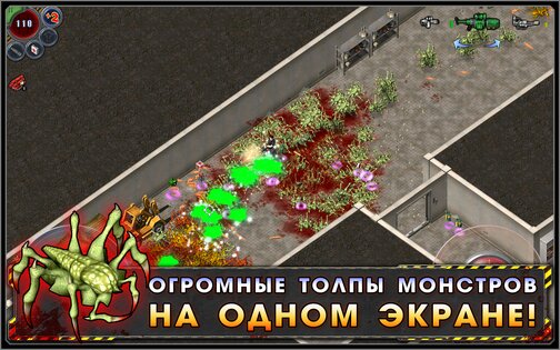 Alien Shooter World 7.2.4. Скриншот 12