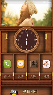 WP Launcher 3.5.9. Скриншот 10