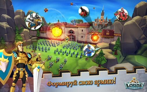 Lords Mobile 2.197. Скриншот 2
