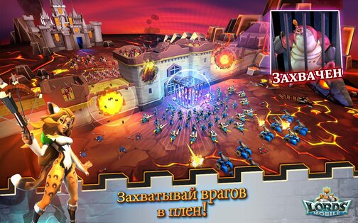 Lords Mobile 2.197. Скриншот 13