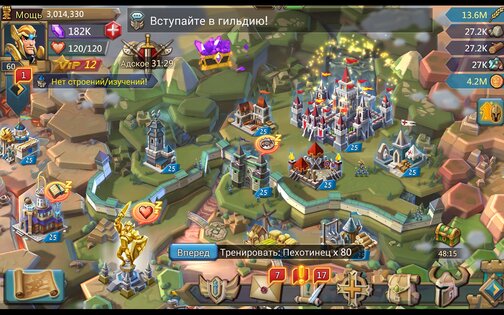 Lords Mobile 2.197. Скриншот 18