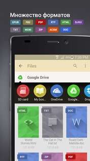 eReader Prestigio 6.7.15. Скриншот 4