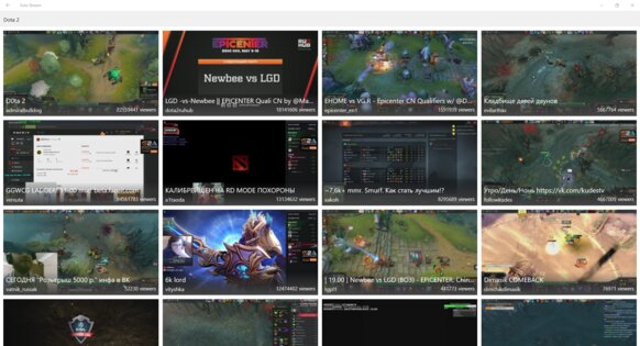 Suto Stream. Скриншот 3