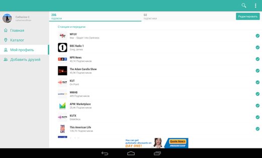 TuneIn Radio 41.8. Скриншот 10