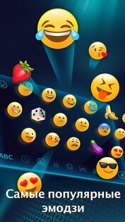 Cheetah Keyboard 5.18.0. Скриншот 2