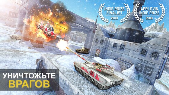 Massive Warfare - Aftermath 1.107.645. Скриншот 1