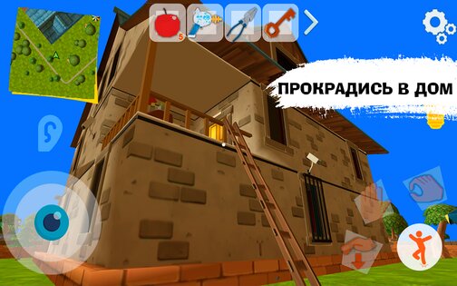 Dark Riddle 26.5.2. Скриншот 8
