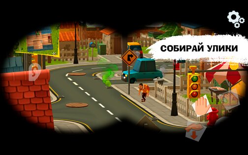 Dark Riddle 26.5.2. Скриншот 11