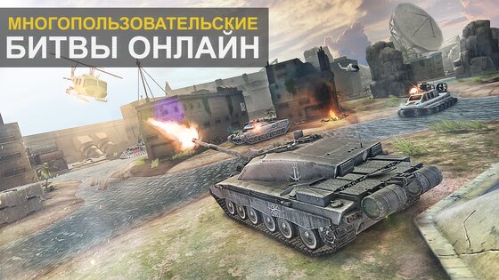 Massive Warfare - Aftermath 1.107.645. Скриншот 4