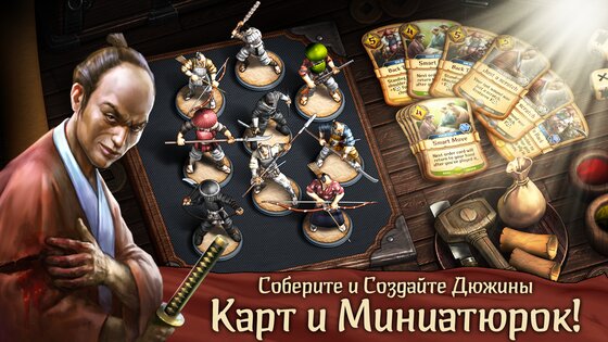 Warbands Bushido 0.263. Скриншот 2