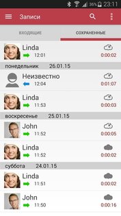 Automatic Call Recorder 6.60.5-appgal. Скриншот 1