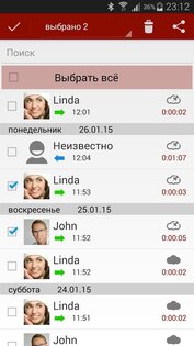 Automatic Call Recorder 6.60.5-appgal. Скриншот 5