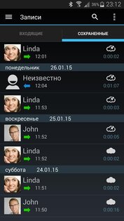 Automatic Call Recorder 6.60.5-appgal. Скриншот 6