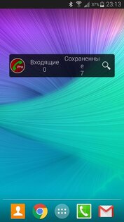 Automatic Call Recorder 6.60.5-appgal. Скриншот 7