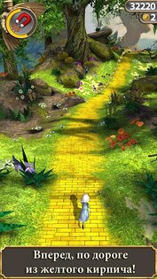 Temple Run: Oz 1.7.0. Скриншот 2