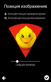 Рулетка судьбы 3.0.115. Скриншот 3