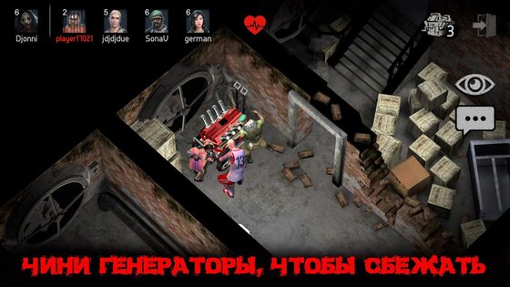 Horrorfield 1.9.8. Скриншот 8