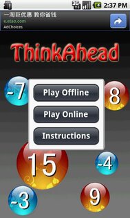 ThinkAhead 2.1. Скриншот 1