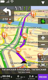 Be-on-road 3.1.22.11674. Скриншот 1