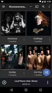 doubleTwist 3.5.4. Скриншот 2
