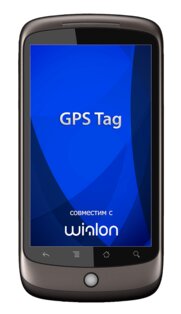 GPS Tag 1.11.140. Скриншот 1