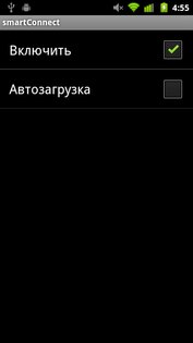 smartConnect 1.2. Скриншот 1