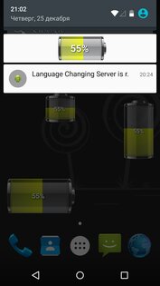Battery HD 1.99.43. Скриншот 7