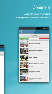 Redigo 1.8. Скриншот 6