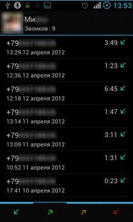 ICS Dialer 1.2. Скриншот 2