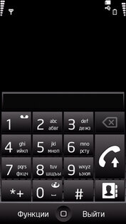 IPhone 5th 6.26(25). Скриншот 4