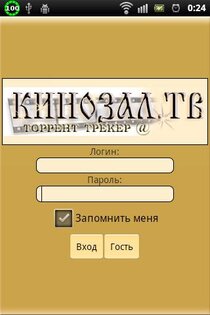 Kinozal.tv client 1.1.6. Скриншот 1