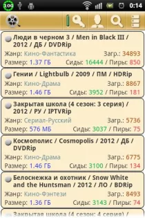 Kinozal.tv client 1.1.6. Скриншот 2