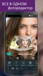 Photo Studio 2.9.3.4832. Скриншот 1