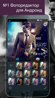Photo Studio 2.9.3.4832. Скриншот 3