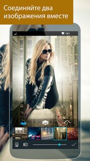 Photo Studio 2.9.3.4832. Скриншот 5
