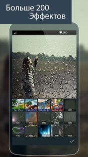 Photo Studio 2.9.3.4832. Скриншот 6