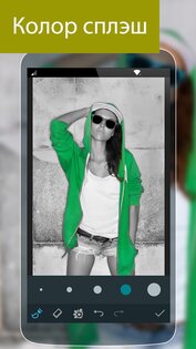 Photo Studio 2.9.3.4832. Скриншот 8