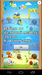 WhizKid 3.0.2. Скриншот 13