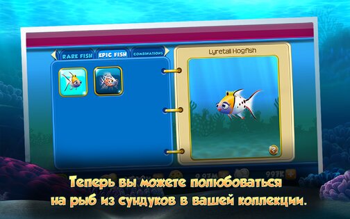 Немо 1.8.1. Скриншот 6