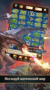 Arcane Empires 13.0.0. Скриншот 8